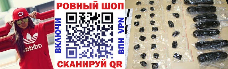 Где продают наркотики Радужный Бошки Шишки  APVP  Гашиш  КОКАИН 