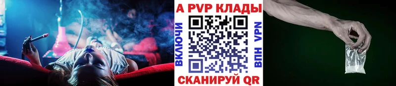 Alfa_PVP VHQ  где найти наркотики  Радужный 