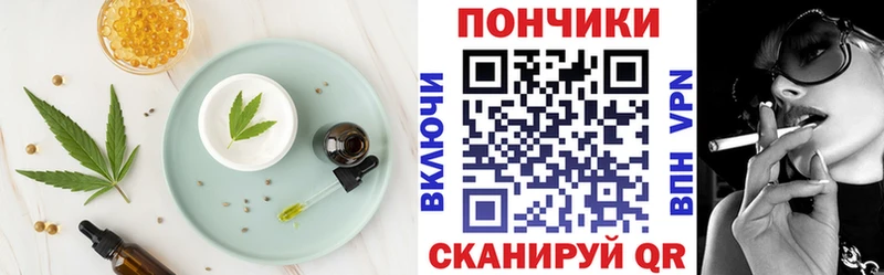 shop какой сайт Радужный Печенье с ТГК конопля