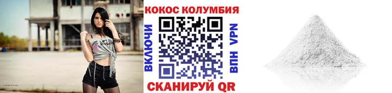 Cocaine Боливия Радужный