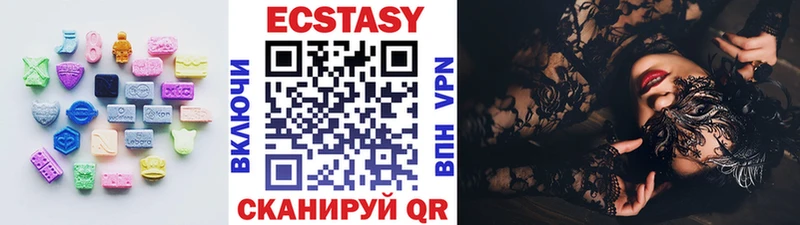 ЭКСТАЗИ Philipp Plein  гидра ссылка  Радужный 