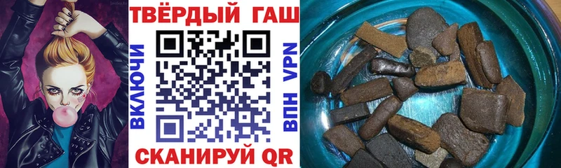 ГАШИШ 40% ТГК Радужный