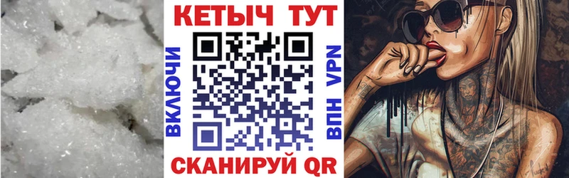 Кетамин ketamine  сколько стоит  Радужный 