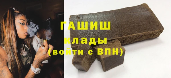 ГАЛЛЮЦИНОГЕННЫЕ ГРИБЫ Баксан