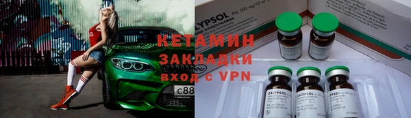 mdpv Балахна