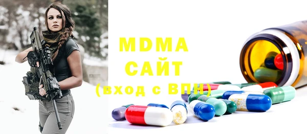 mdpv Балахна