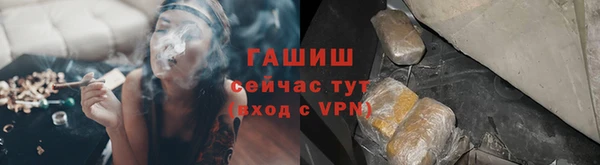 ГАЛЛЮЦИНОГЕННЫЕ ГРИБЫ Баксан