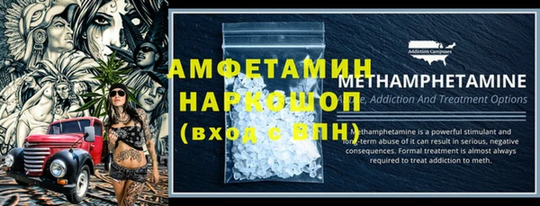 MDMA Армянск