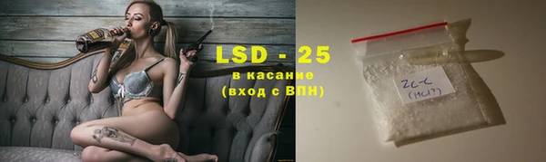 MDMA Армянск