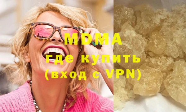 MDMA Армянск