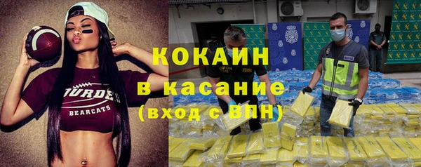 а пвп мука Балабаново