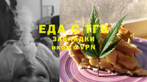 прущая мука Арсеньев