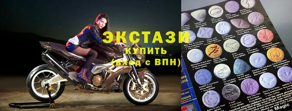 mdpv Балахна