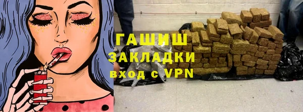 mdpv Балахна