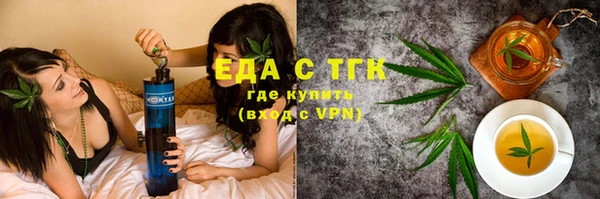 mdpv Балахна