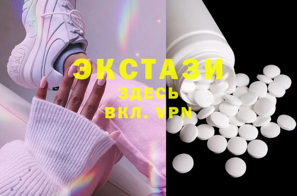 MDMA Армянск