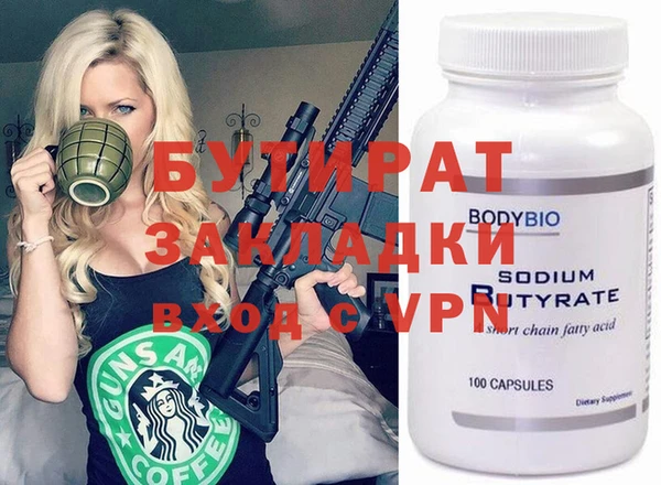 ГАЛЛЮЦИНОГЕННЫЕ ГРИБЫ Баксан