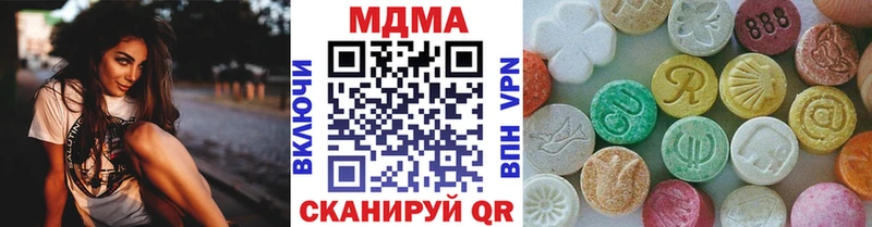 магазин продажи наркотиков  Радужный  МДМА crystal 