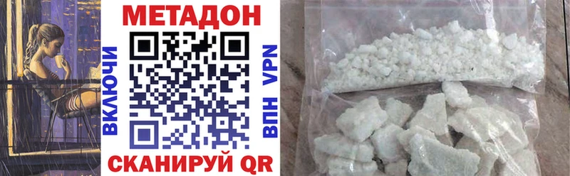 Метадон мёд  Радужный 