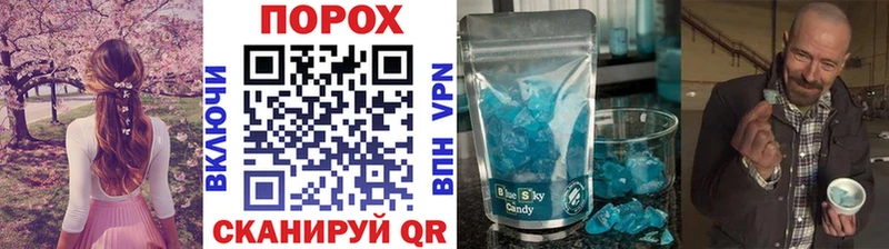 МЕТАМФЕТАМИН мет Радужный