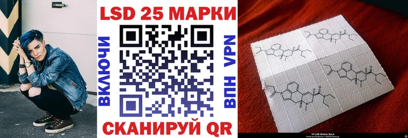 Наркотические марки 1500мкг  площадка состав  Радужный 