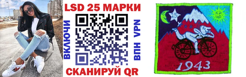 Марки 25I-NBOMe 1,8мг Радужный