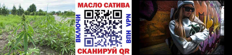мориарти Telegram закладка Радужный Дистиллят ТГК Wax