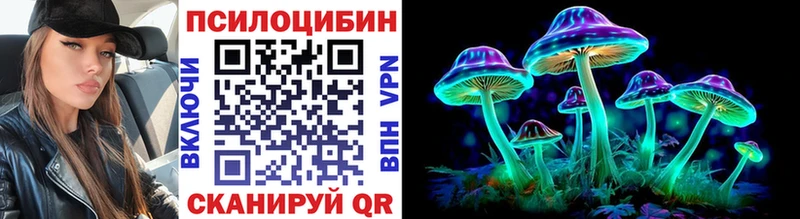 купить наркотики сайты  Радужный  kraken tor  Галлюциногенные грибы MAGIC MUSHROOMS 